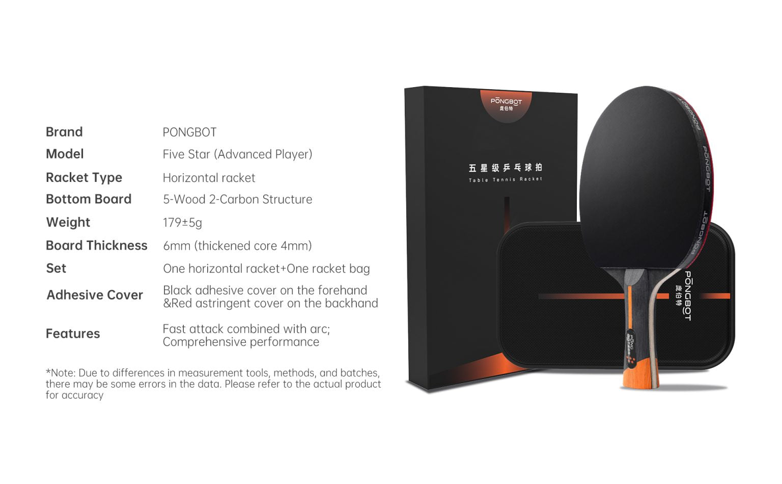 Professional Table Tennis Racket | PONGBOT