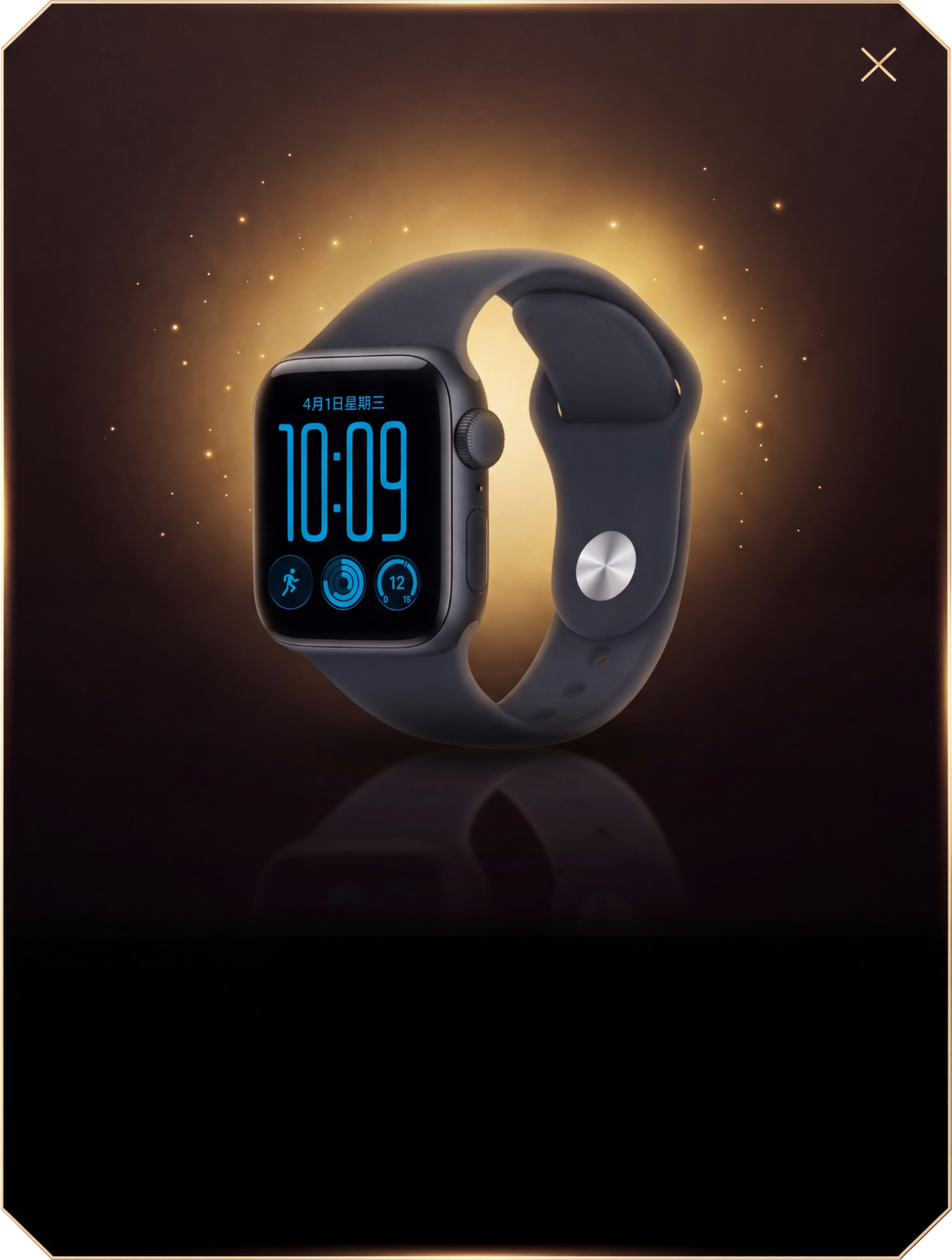 Apple Watch SE 3
